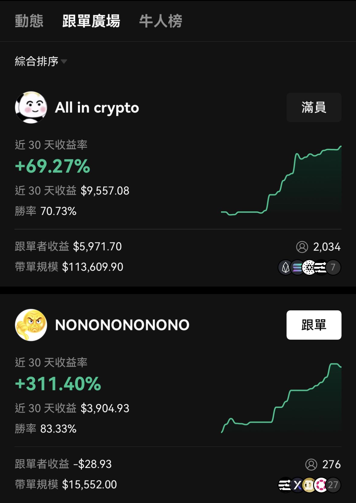 欧易app官网下载安装：最新版安全下载与安装教程指南